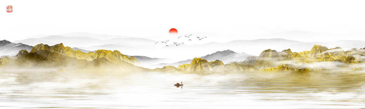 山水畫