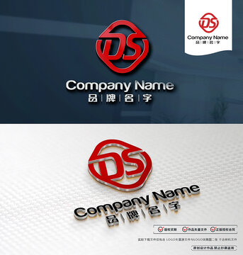 DSLOGO標(biāo)志設(shè)計(jì)