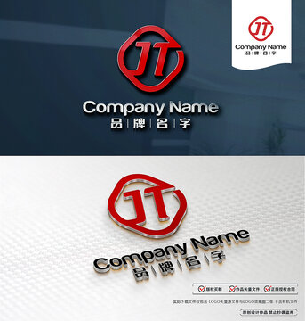 JTLOGO标志设计