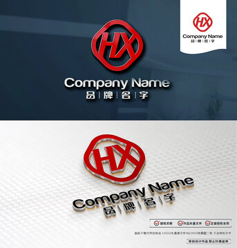 HXLOGO標志設(shè)計