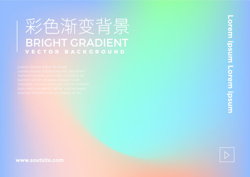 背景底紋