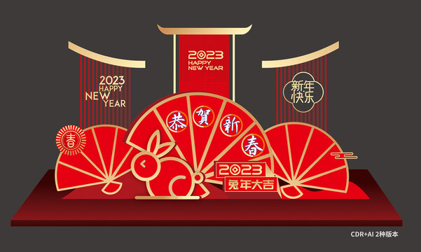 春節(jié)美陳