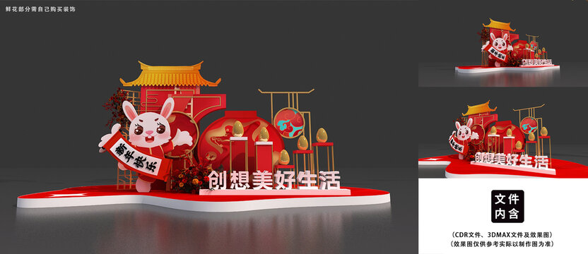 地產(chǎn)砸金蛋美陳