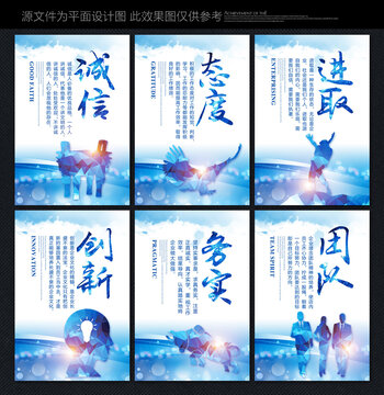 企業(yè)文化標(biāo)語