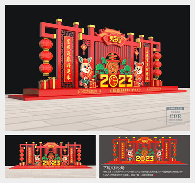 2023兔年美陳