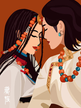 藏族情侶矢量人物插畫(huà)