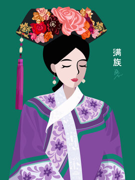 滿族女孩人物矢量插畫