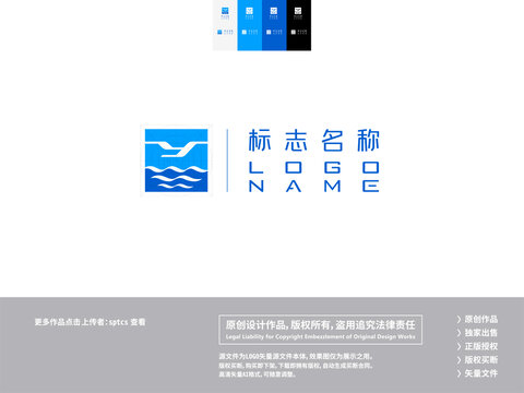 字母Y航運海事LOGO設(shè)計