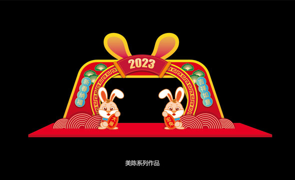 春節(jié)美陳