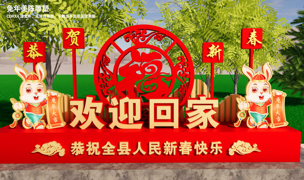 美陳雕塑
