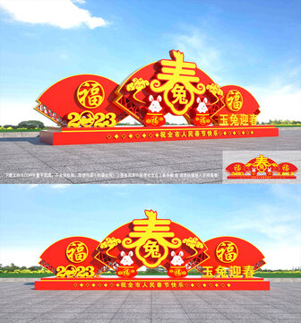 春節(jié)雕塑