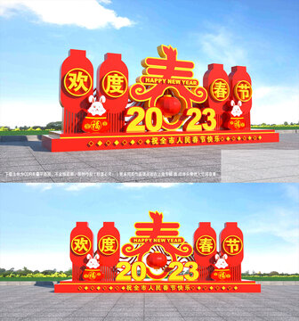 春節(jié)造型
