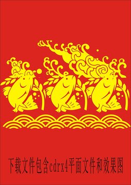 創(chuàng)意魚浪花海浪