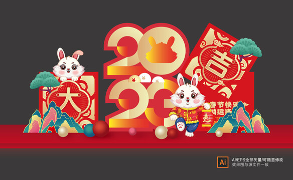 2023兔年美陳