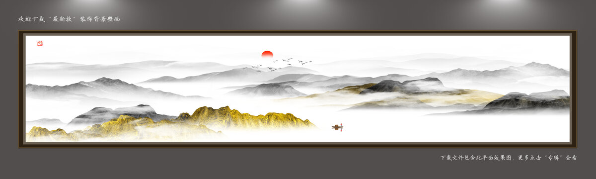 超大幅山水背景墻