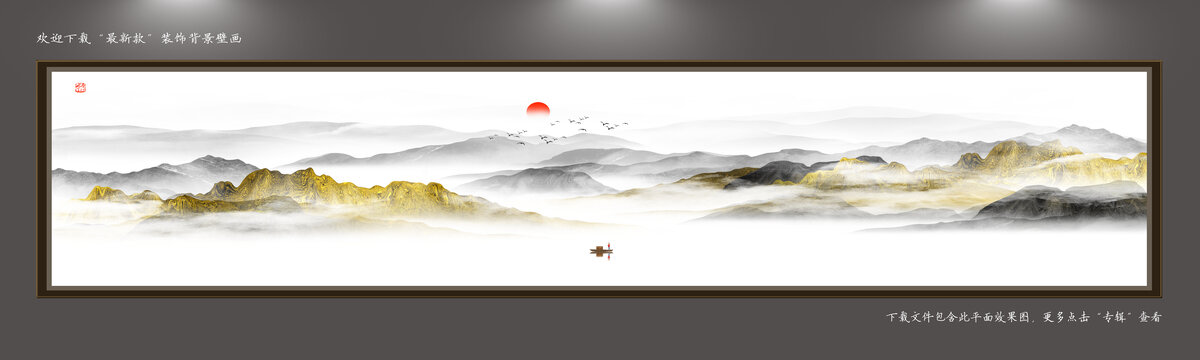 山水畫
