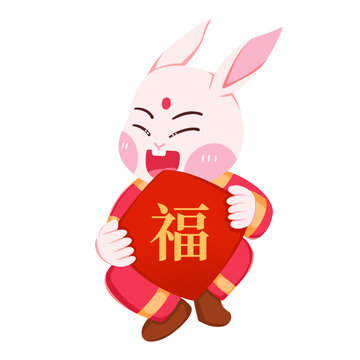 2023兔年抱著福字的兔子