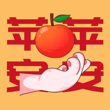 2023手勢兔年兔爪蘋蘋安安