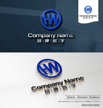 HWLOGO標(biāo)志設(shè)計(jì)