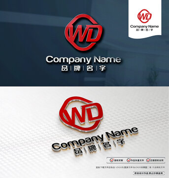 WDLOGO标志设计