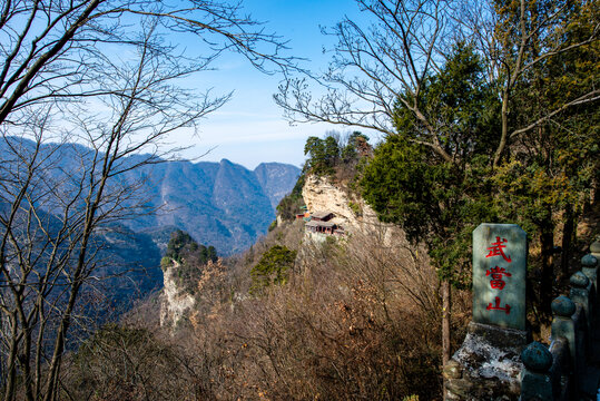 武当山南岩宫