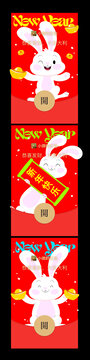 微信紅包