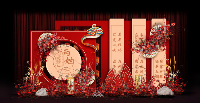 新中式婚礼手绘效果图