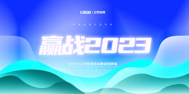 發(fā)布會
