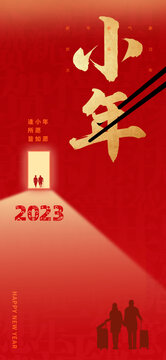 小年海報