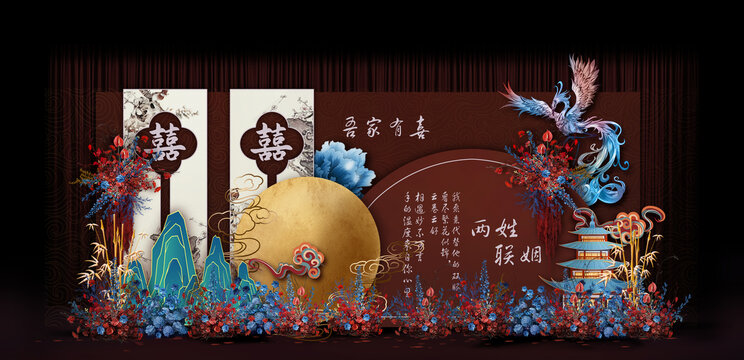新中式婚禮手繪效果圖