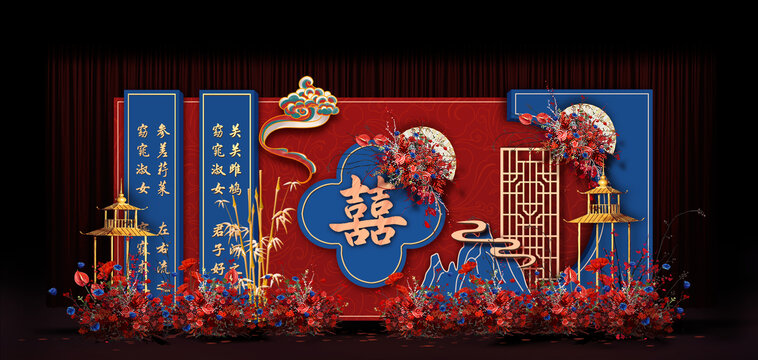 红蓝中式婚礼手绘高清分层