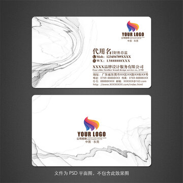 簡(jiǎn)潔名片