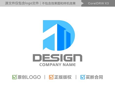 字母D建筑標(biāo)志