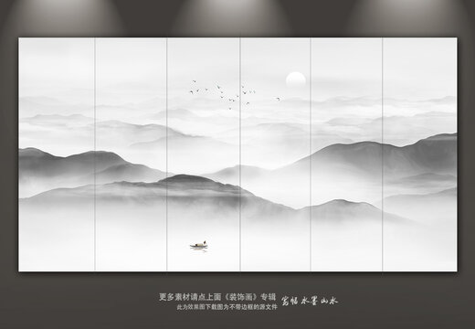 山水畫