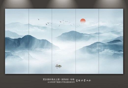 山水畫