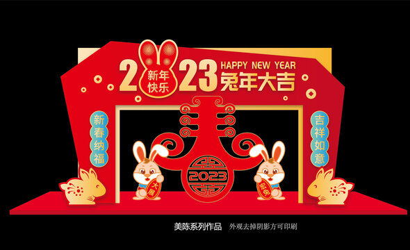 春節(jié)美陳