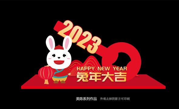 春節(jié)美陳