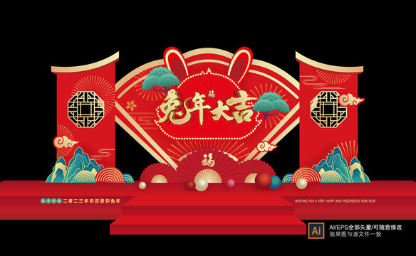 兔年裝飾擺件
