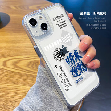 手機(jī)殼