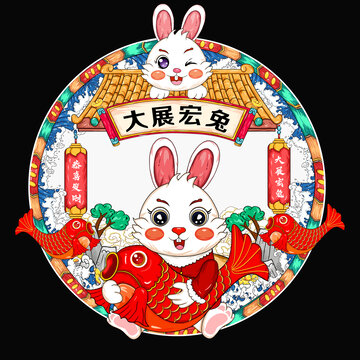 國潮兔年窗花