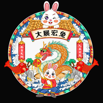 國潮兔年窗花