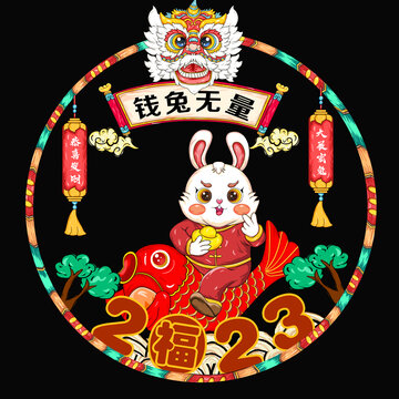 兔年窗花兔年窗貼