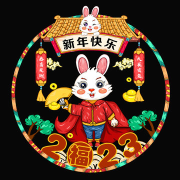 兔年窗貼