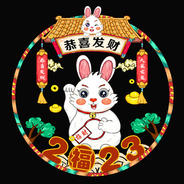 兔年窗貼
