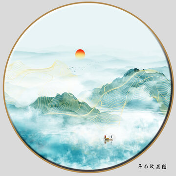 青山綠水