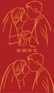 新婚頭像