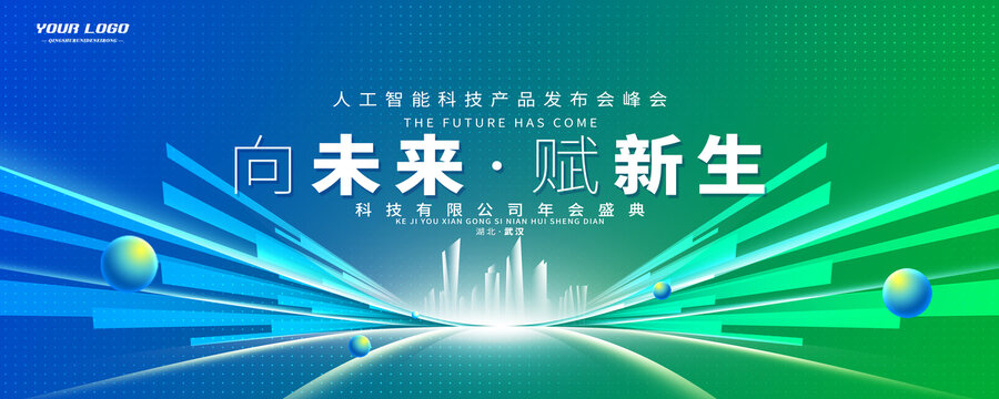 主畫面主視覺