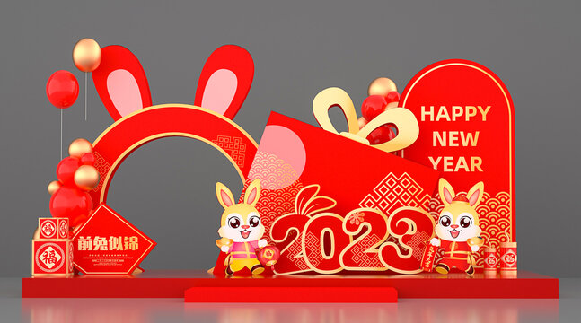春節(jié)美陳