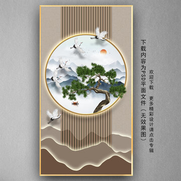 迎客松山水畫玄關(guān)