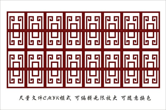 傳統(tǒng)圖案